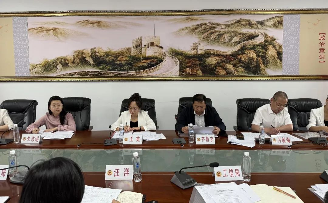 政协伊美区二届十八次常委会会议召开