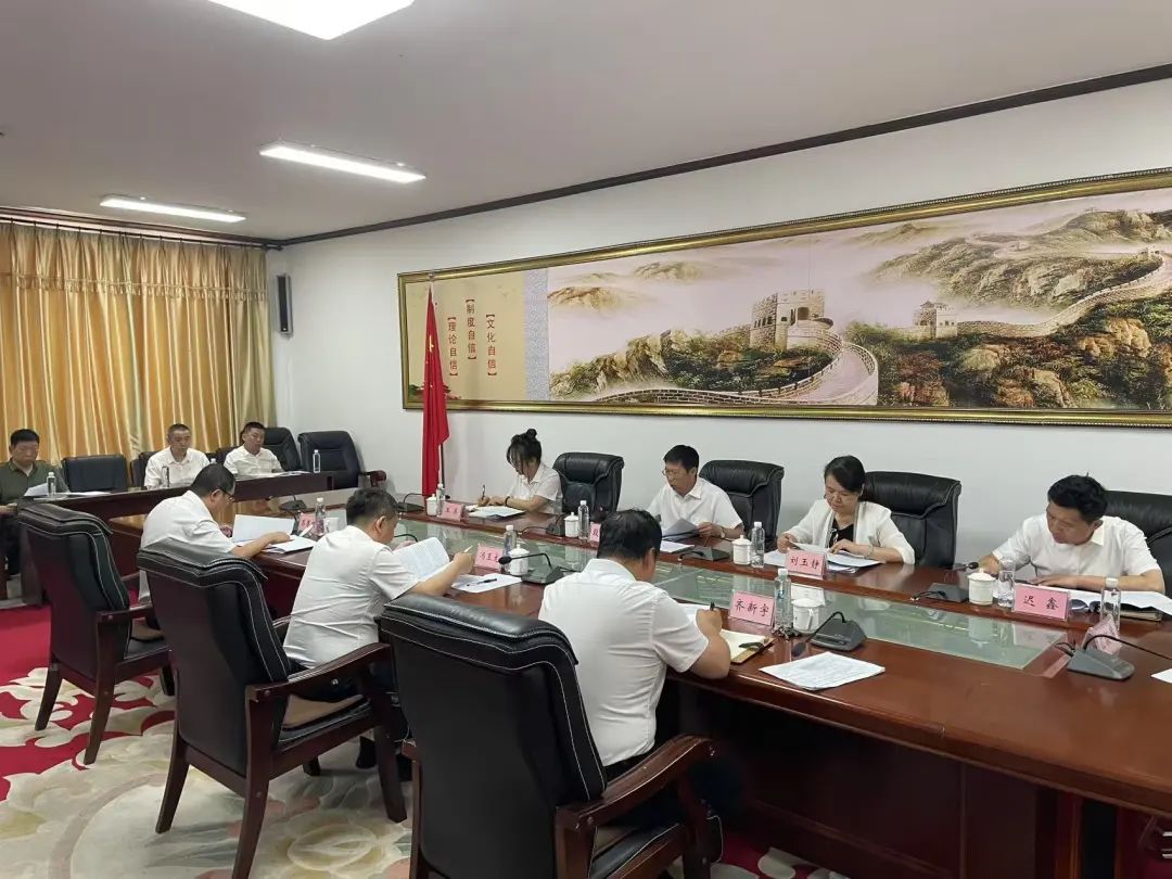 二届区委全面深化改革委员会第七次会议召开