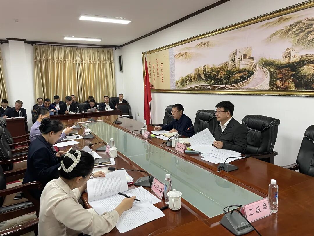 全区国庆期间重点工作部署会议召开 段志刚出席会议并讲话