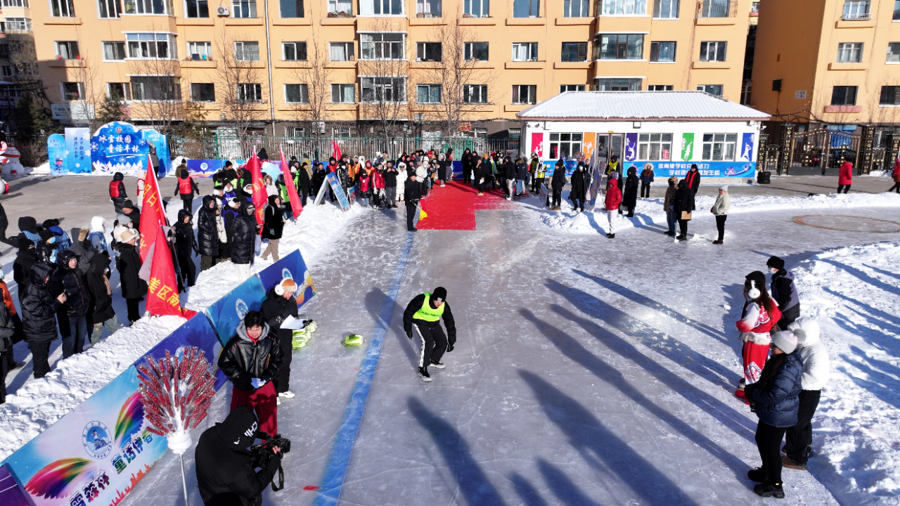 聚力全民热“雪” 燃情活力伊美——“冰超”2026年伊美区首届打出溜滑超级大赛暨冰雪狂欢运动会圆满落幕