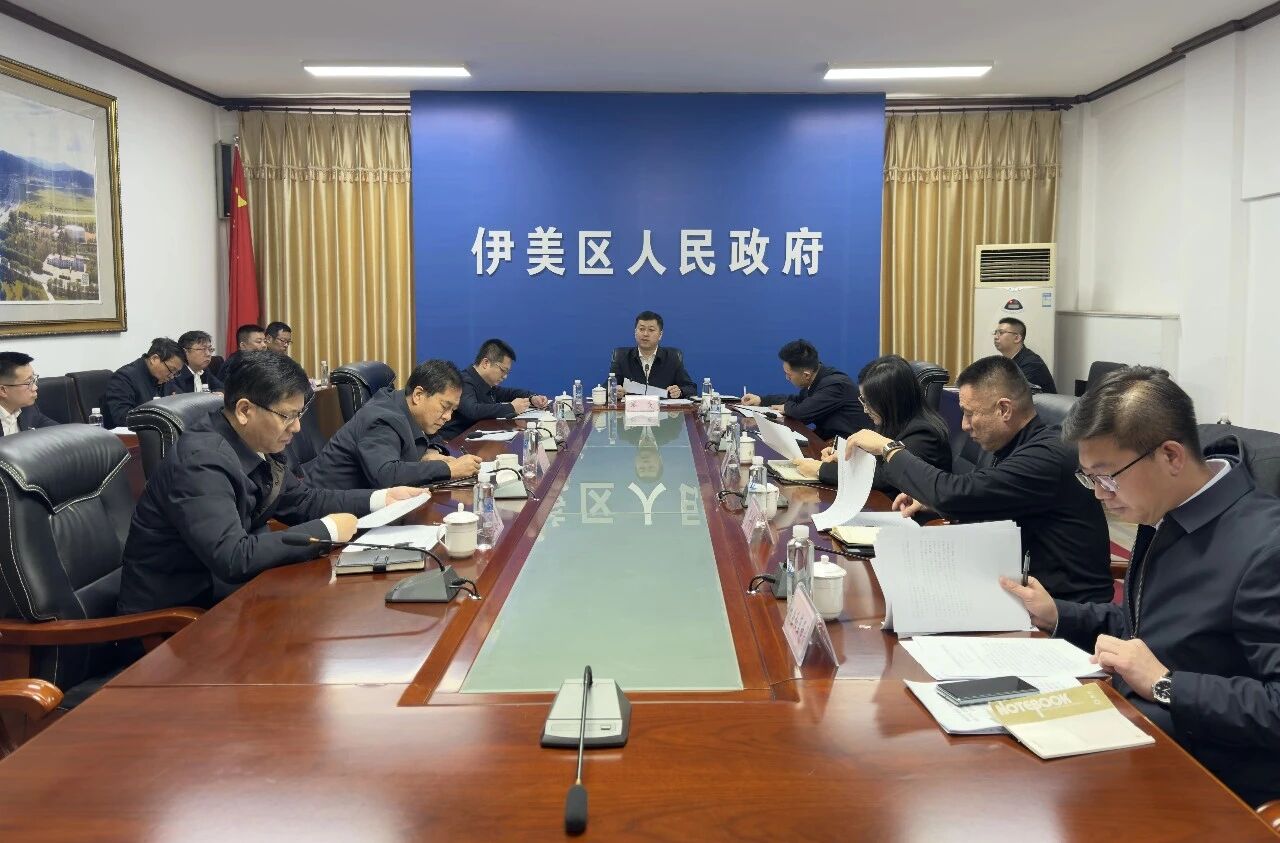 全区安全生产和防灾减灾救灾委员会全体（扩大）会议暨全区森林防灭火会议召开