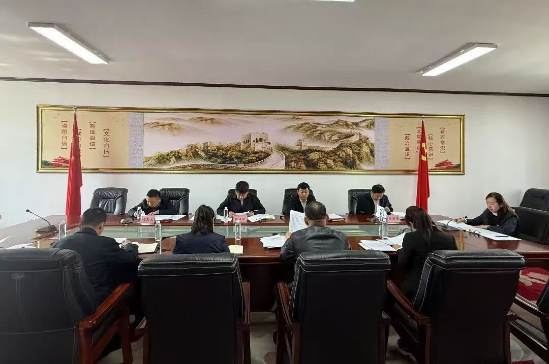 伊美区召开二届区委审计委员会第五次会议