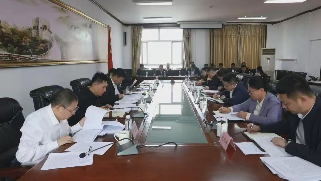 中央巡视反馈意见整改工作领导小组会议召开