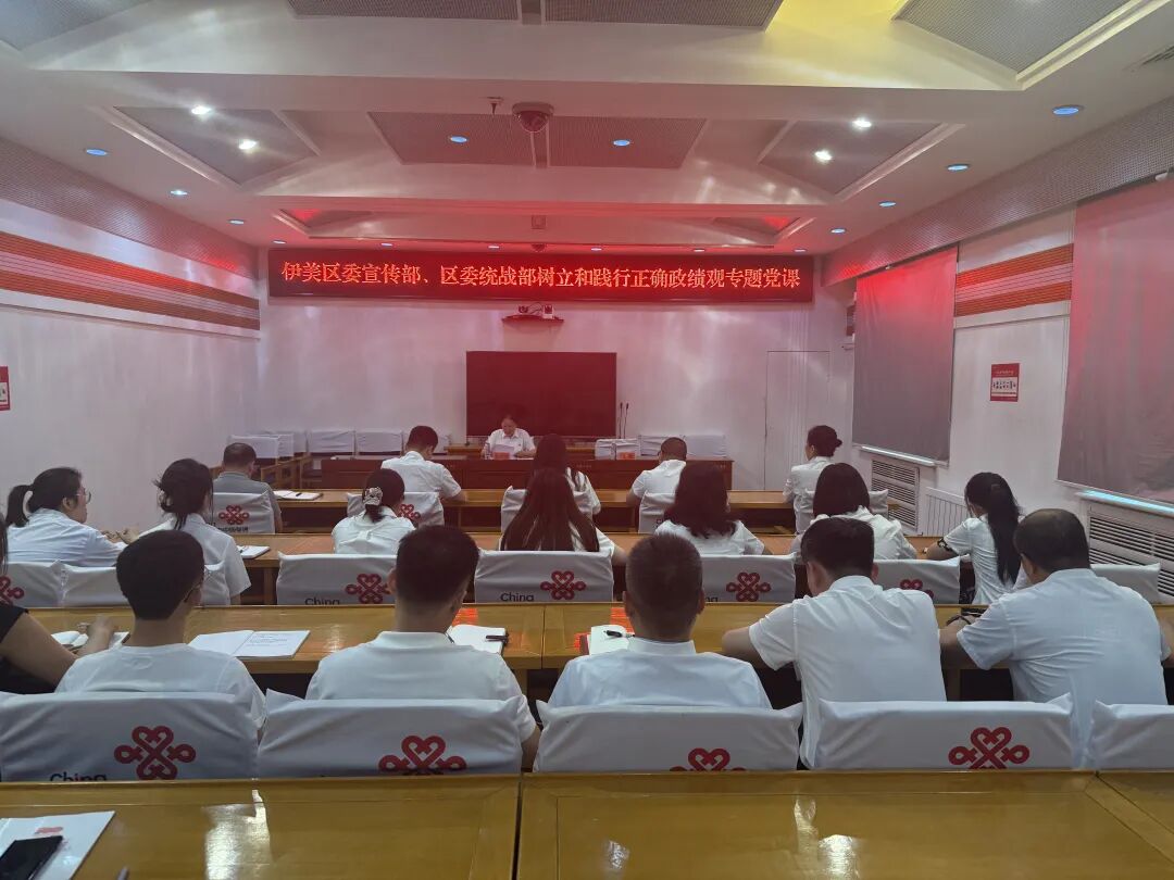 王智杰讲授“勇担宣传使命 端正政绩导向”学习教育专题党课