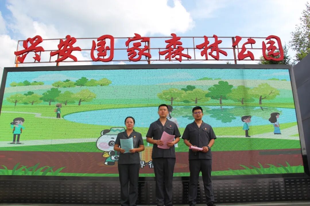伊美区人民法院开展生态环境法典普法宣传活动