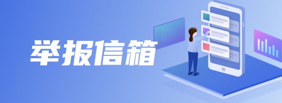 政策咨询