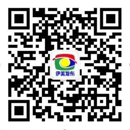 伊美发布
